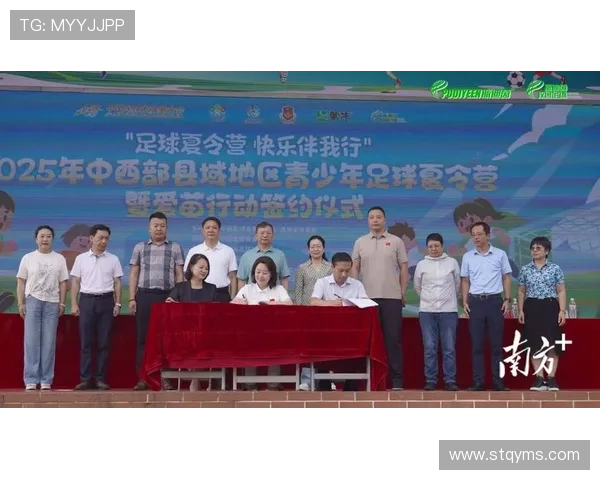 英足总启动足球改变生活公益项目 助力百万青少年实现梦想 英足总启动足球改变生活公益项目 助力百万青少年实现梦想