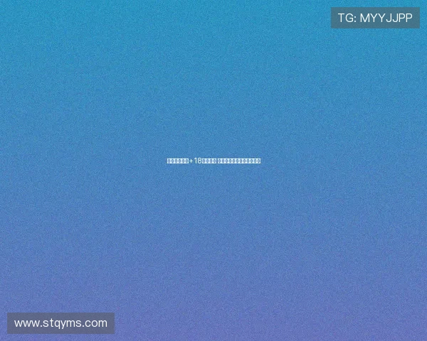 程帅澎正负值+18领衔全队 关键时刻失误频频暴露问题 程帅澎正负值+18领衔全队 关键时刻失误频频暴露问题